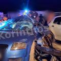 κόρινθος τροχαίο