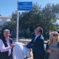 Γέφυρα Ιστορίας και Πολιτισμού