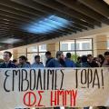 φοιτητες πολυτεχνειο κρητης