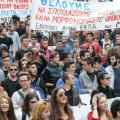 μαθητικα συλλαλητηρια 