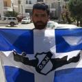 Μηνας
