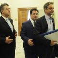 τζιτζικώστας,γεωργιαδης,μητσοτακης