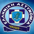 ΕΛΑΣ logo