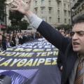 επιστημονικοι φορεις συγκεντρωση
