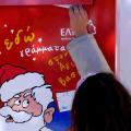 2512s05santa1-thumb-large.jpg