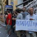 εκδήλωση ΣΥΡΙΖΑ