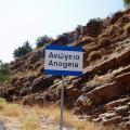 R19X: &quot;Χαρτογραφήθηκε&quot; το γονίδιο της μακροζωΐας των Κρητικών