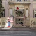 δικαστήρια καθαρισμός