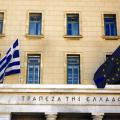 Έκτακτη συνάντηση Δραγασάκη - Στουρνάρα στην Τράπεζα της Ελλάδος 