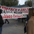 εκπαιδευτικοί πλατεία ελευθερίας