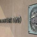 Ικανοποίηση ΔΝΤ για τις μειώσεις επιτοκίων από την ΕΚΤ