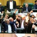 ιρανοί βουλευτές