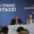 καμμένος