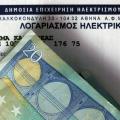 Ηλεκτροσόκ από τη ΔΕΗ με θερινές αυξήσεις στα χαμηλά τιμολόγια - Αναλυτικά οι νέες τιμές