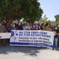 κινητοποίηση στην 7η ΥΠΕ