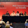 ΣΥΡΙΖΑ: Με μεγάλη πλειοψηφία εγκρίθηκαν οι υποψηφιότητες για τις 13 Περιφέρειες