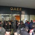 Ηλεκτρονικά η θεώρηση βιβλιαρίων στον ΟΑΕΕ