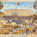 3η σεπτέμβρη 1843