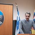 Μητσοτακης Χανια