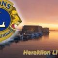 Αλλαγή διοίκησης στη λέσχη Lions &quot;Κνωσσός&quot;