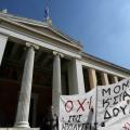 Σε εξέλιξη η συγκέντρωση των διοικητικών υπαλλήλων των ΑΕΙ στην Αθήνα