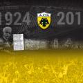 92-chronia-aek.jpg