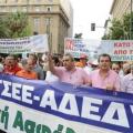 Με 48ωρες απεργίες απαντά η ΑΔΕΔΥ στις συγχωνεύσεις υπηρεσιών και τις διαθεσιμότητες