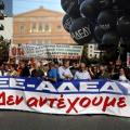 Απεργία και συγκέντρωση στην Πλ. Ελευθερίας την Τρίτη από την  ΑΔΕΔΥ 