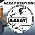 adedy