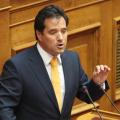 Στη Βουλή μηνυτήρια αναφορά κατά Α. Γεωργιάδη για ψευδές πόθεν έσχες