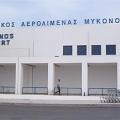 αεροδρομιο μυκονου