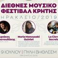 afisa_a3_heraklion_1.jpg