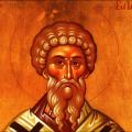 άγιος βλάσιος