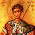 Ποιός ήταν ο Άγιος Δημήτριος, ο προστάτης της Θεσσαλονίκης