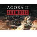 Agora II: Δεσμώτες