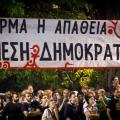 Διήμερη γιορτή της &quot; Άμεσης Δημοκρατίας &quot; στο πάρκο Γεωργιάδη