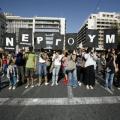 ανεργια