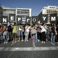​Στα 1,24 εκατ. οι άνεργοι στην Ελλάδα