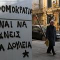 Δίκτυο Συμβουλευτικής για εργαζόμενους απο το Παράρτημα Κρήτης του ΙΝΕ - ΓΣΕΕ