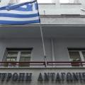 επιτροπή ανταγωνισμού