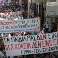 Νέες κινητοποιήσεις εκπαιδευτικών