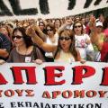 Πως θα γίνεται η υποχρεωτική μετάθεση των εκπαιδευτικών