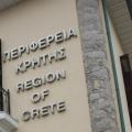 Τελετή παράδοσης - παραλαβής αύριο στην Αποκεντρωμένη Διοίκηση Κρήτης