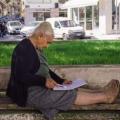 απολυτήριο Γιαγιά