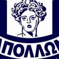 apollon-smyrnis-sima.jpg