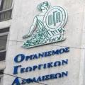 Βοήθημα 1.000 ευρώ σε 450 αγρότισσες πολύτεκνες μητέρες από τον ΟΓΑ