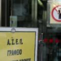 ΑΣΕΠ: Αναρτήθηκαν οι πίνακες διάθεσης εκπαιδευτικών