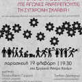 asfalistiko.png