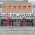 Αστυνομικό Μέγαρο Ηρακλείου