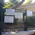 διαμαρτυρια εξω απο βουλή